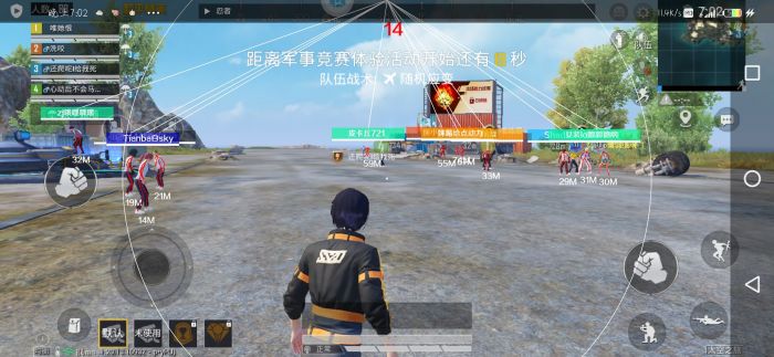 和平精英辅助 - 多功能自瞄透视 - 免费下载极速更新